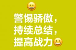 开云平台-逆风翻盘，坚持到底，取得胜利的简单介绍