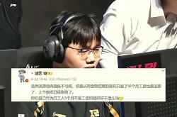 开云体育官网-100T轻取EDG，Uzi线上压制力十足激烈交锋2025世界赛，让粉丝疯狂欢呼的简单介绍