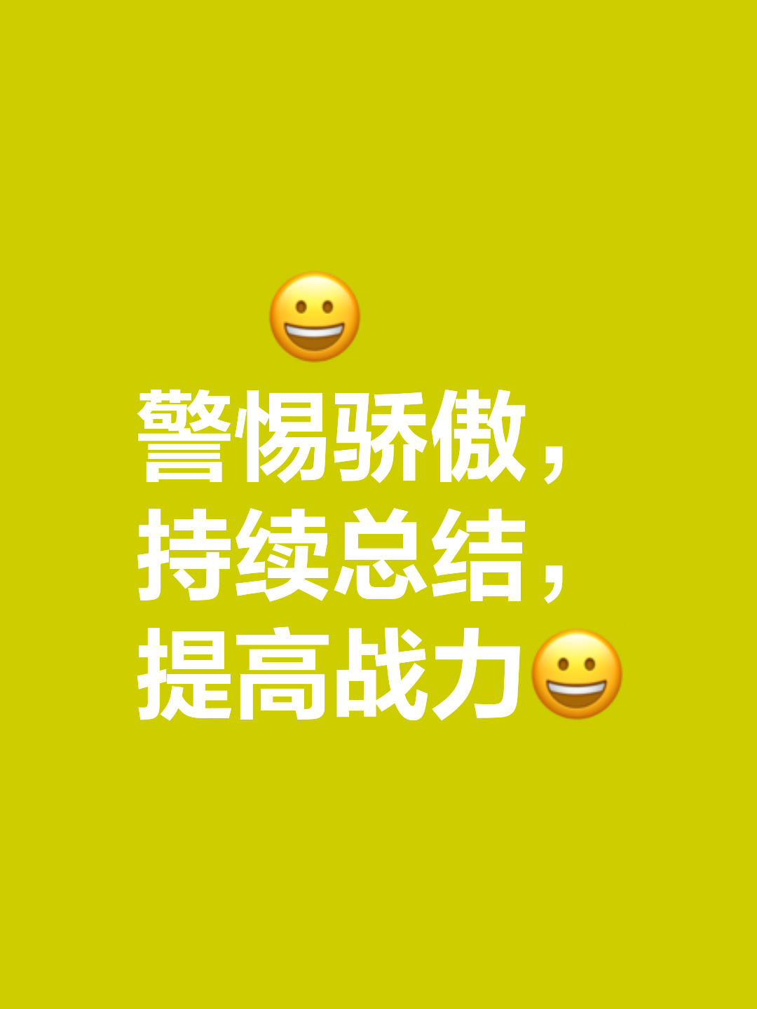 逆风翻盘，坚持到底，取得胜利的简单介绍