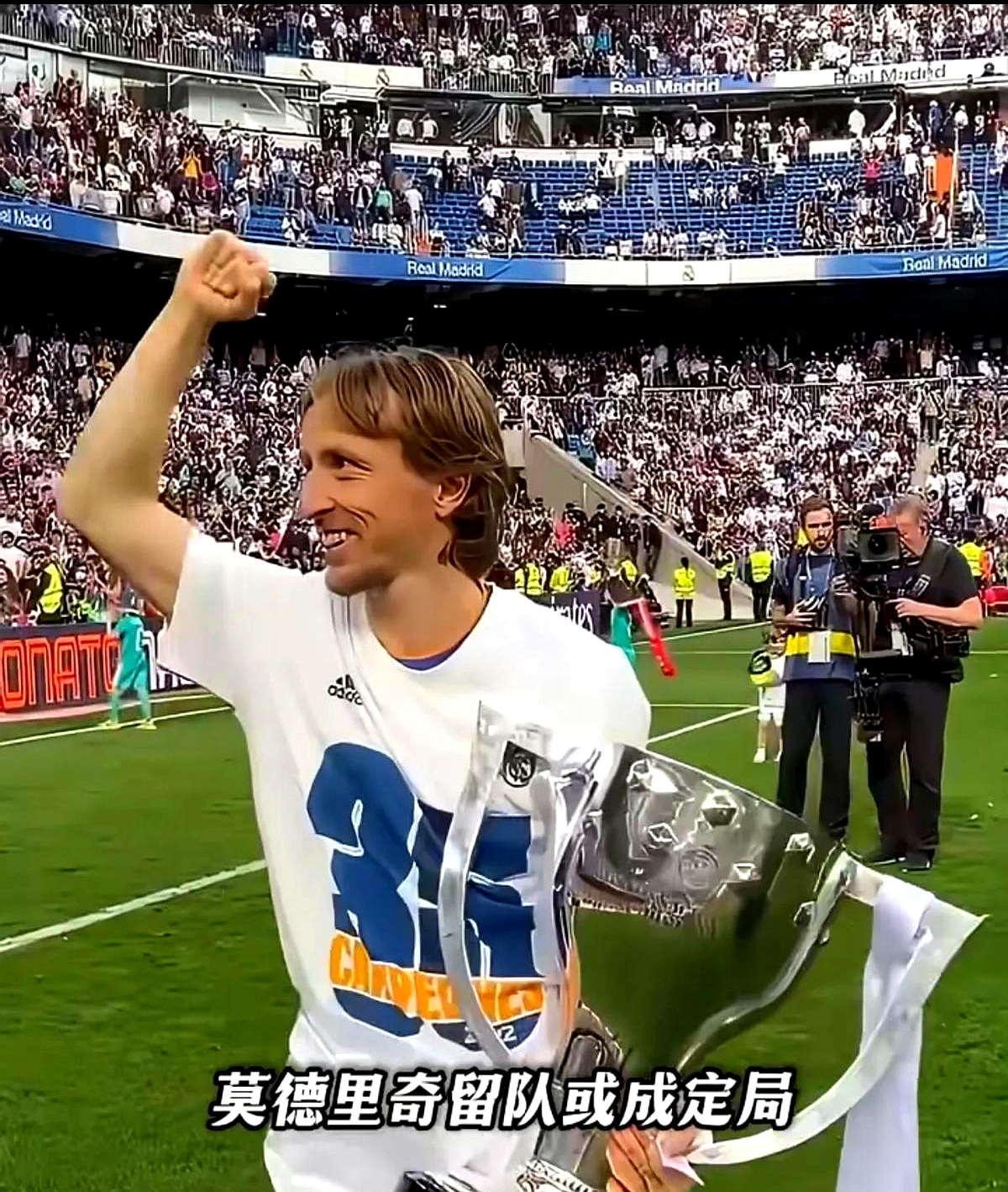 马德里竞技爆冷曼城，莫德里奇打破历史纪录的简单介绍