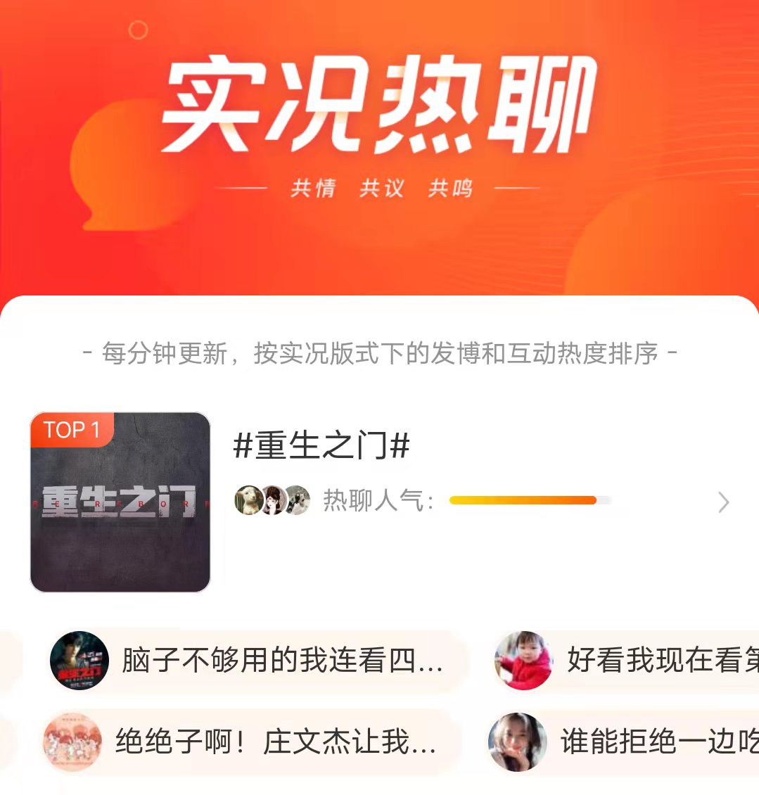 体操赔率刷新纪录，竞猜热度飙升的简单介绍